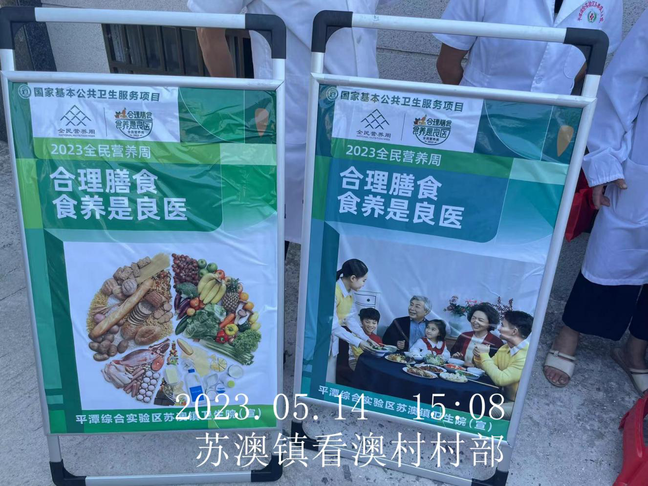 谈球吧