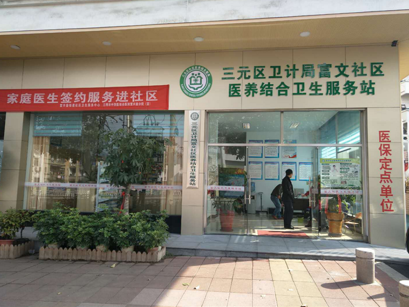 谈球吧