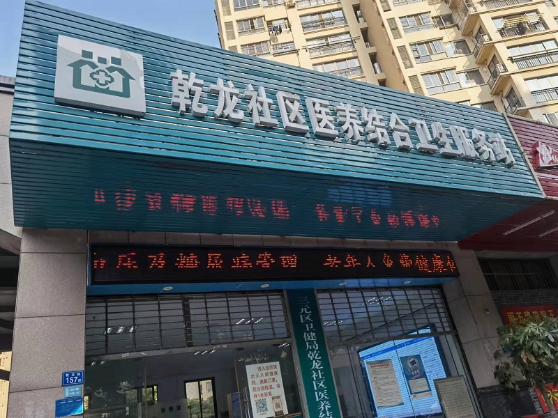 谈球吧