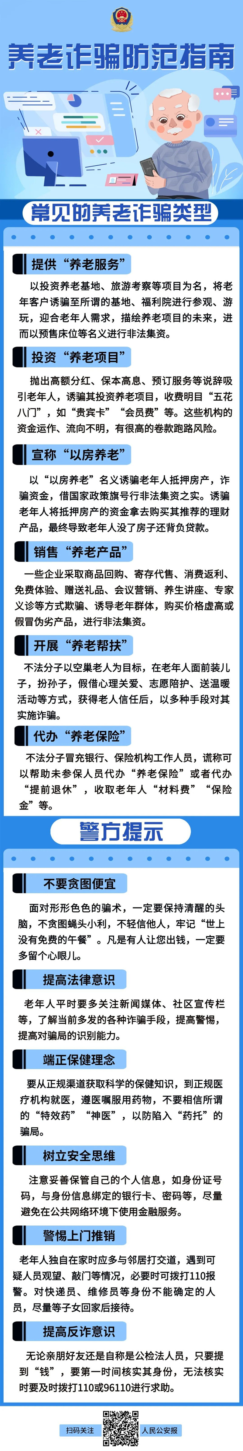 谈球吧