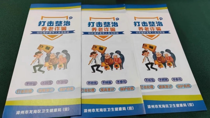 谈球吧