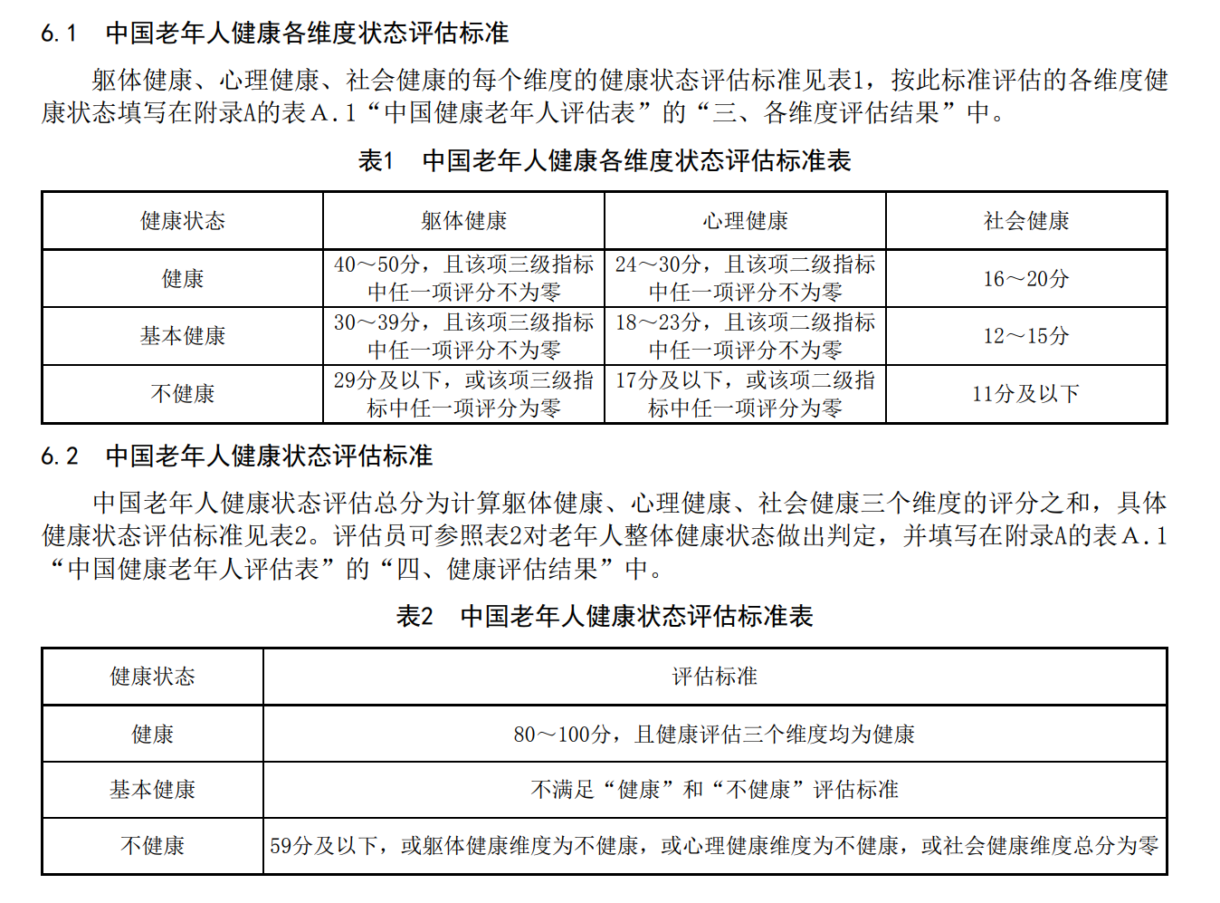 谈球吧