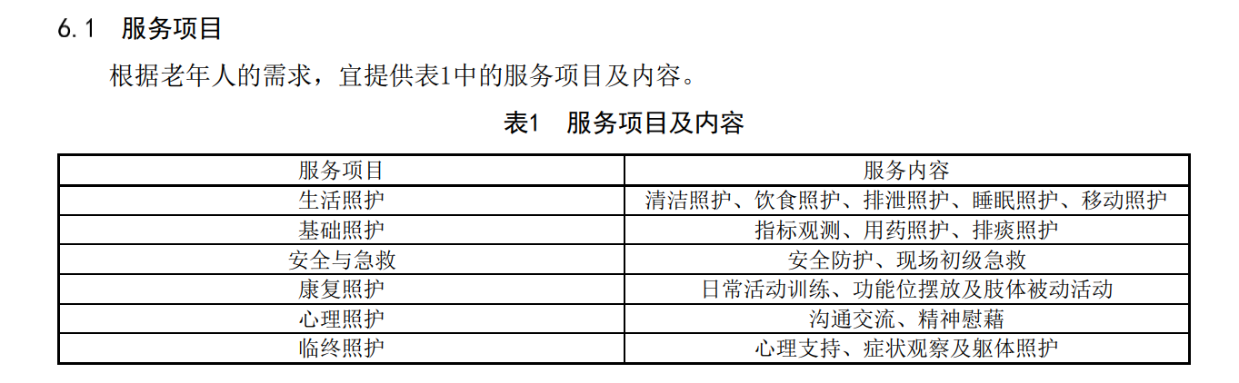 谈球吧