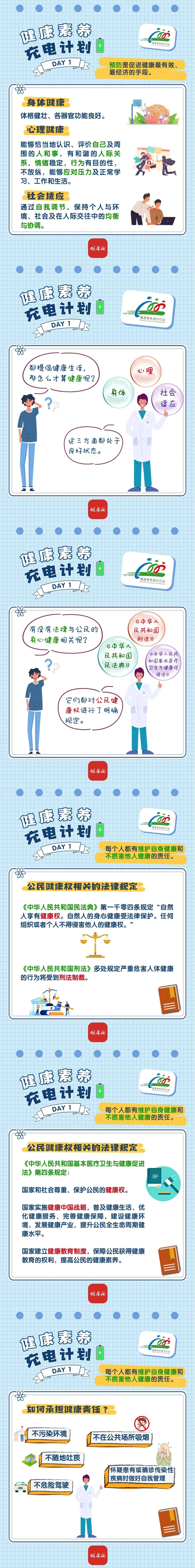 谈球吧