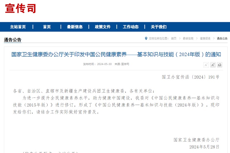 谈球吧