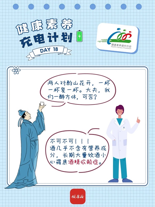 谈球吧