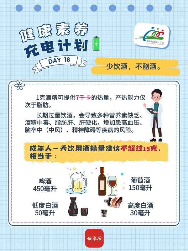 谈球吧