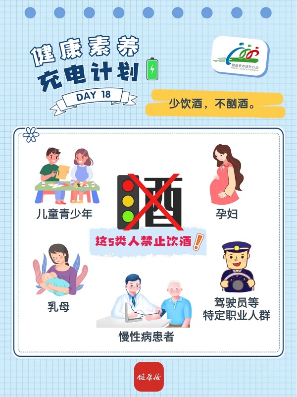 谈球吧