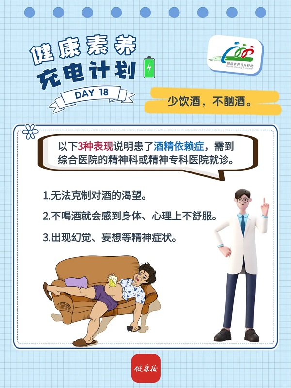 谈球吧