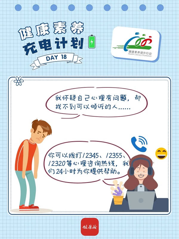 谈球吧