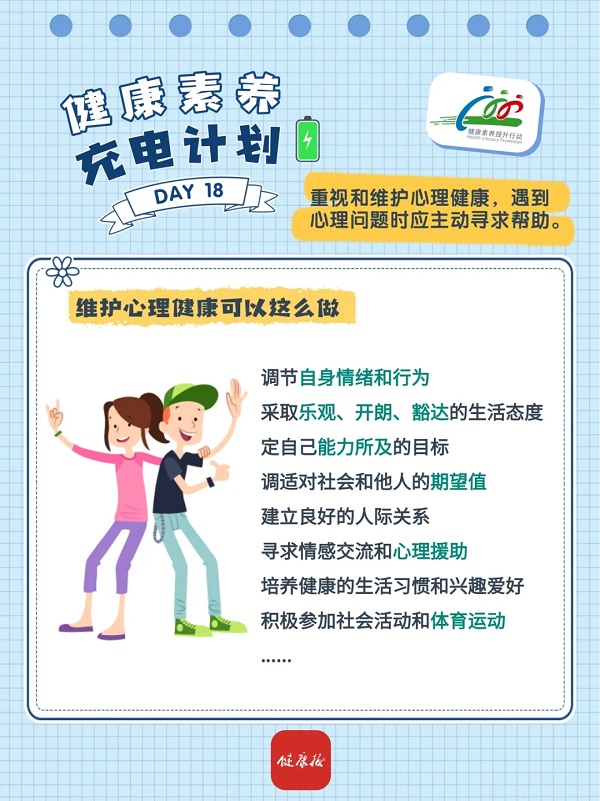 谈球吧