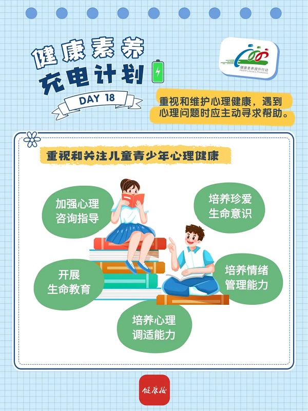 谈球吧