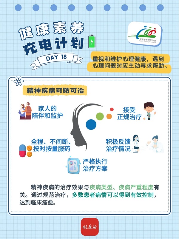 谈球吧