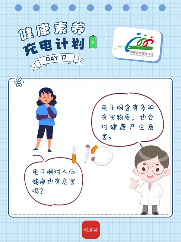 谈球吧