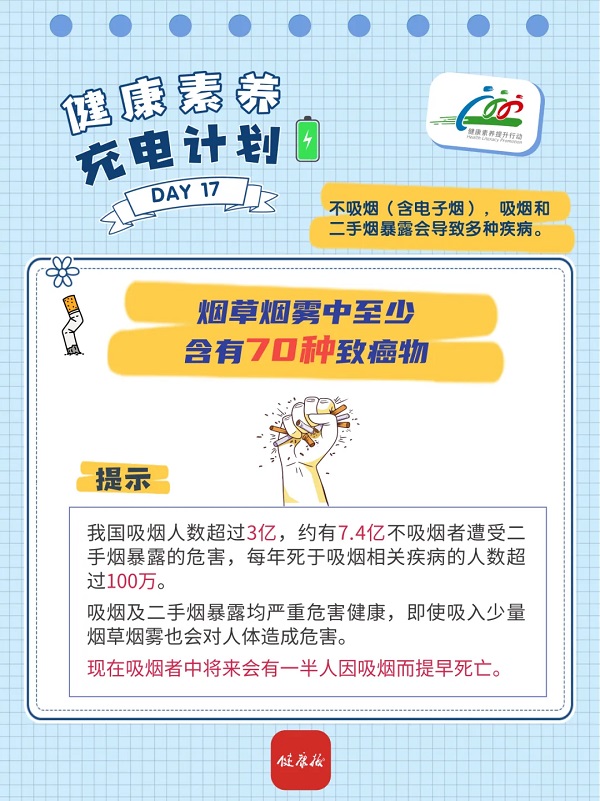谈球吧