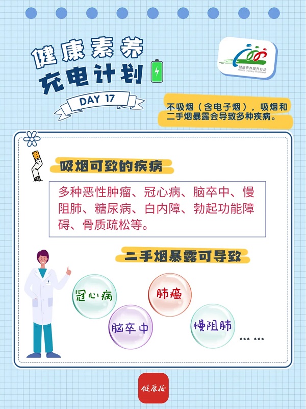 谈球吧