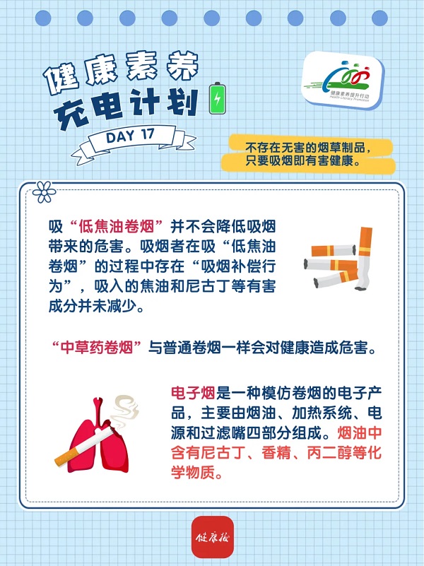 谈球吧