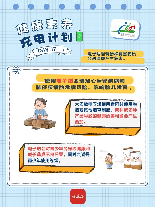 谈球吧