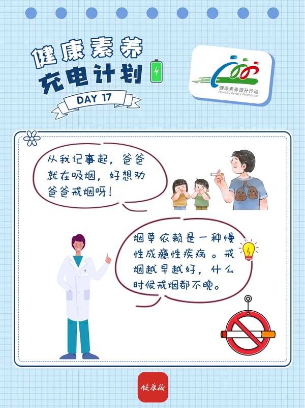 谈球吧
