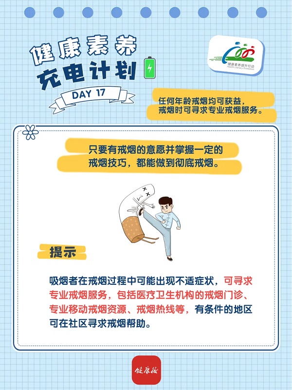 谈球吧