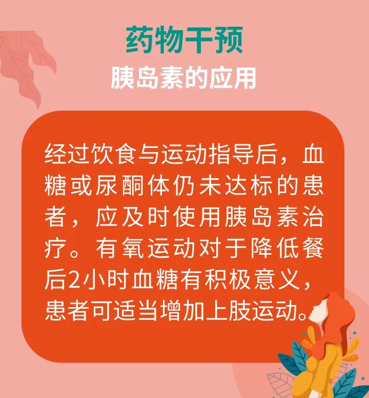谈球吧