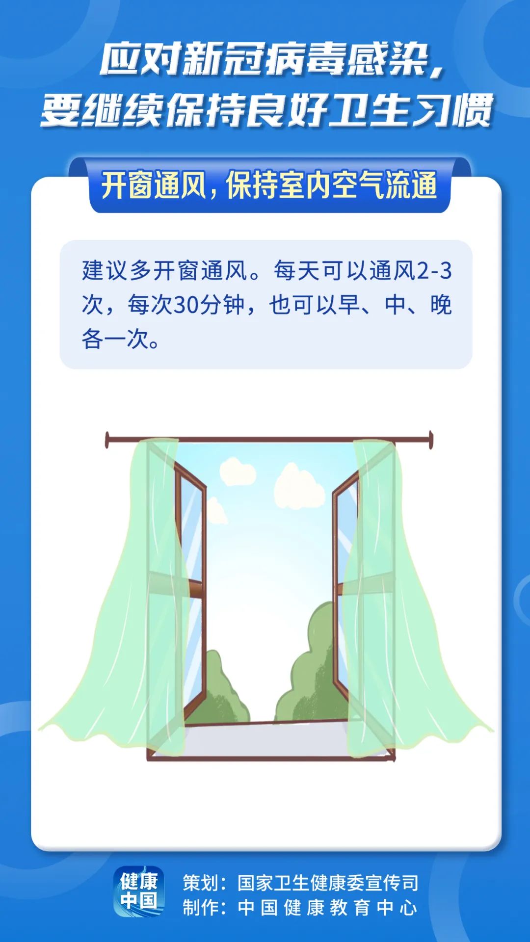 谈球吧