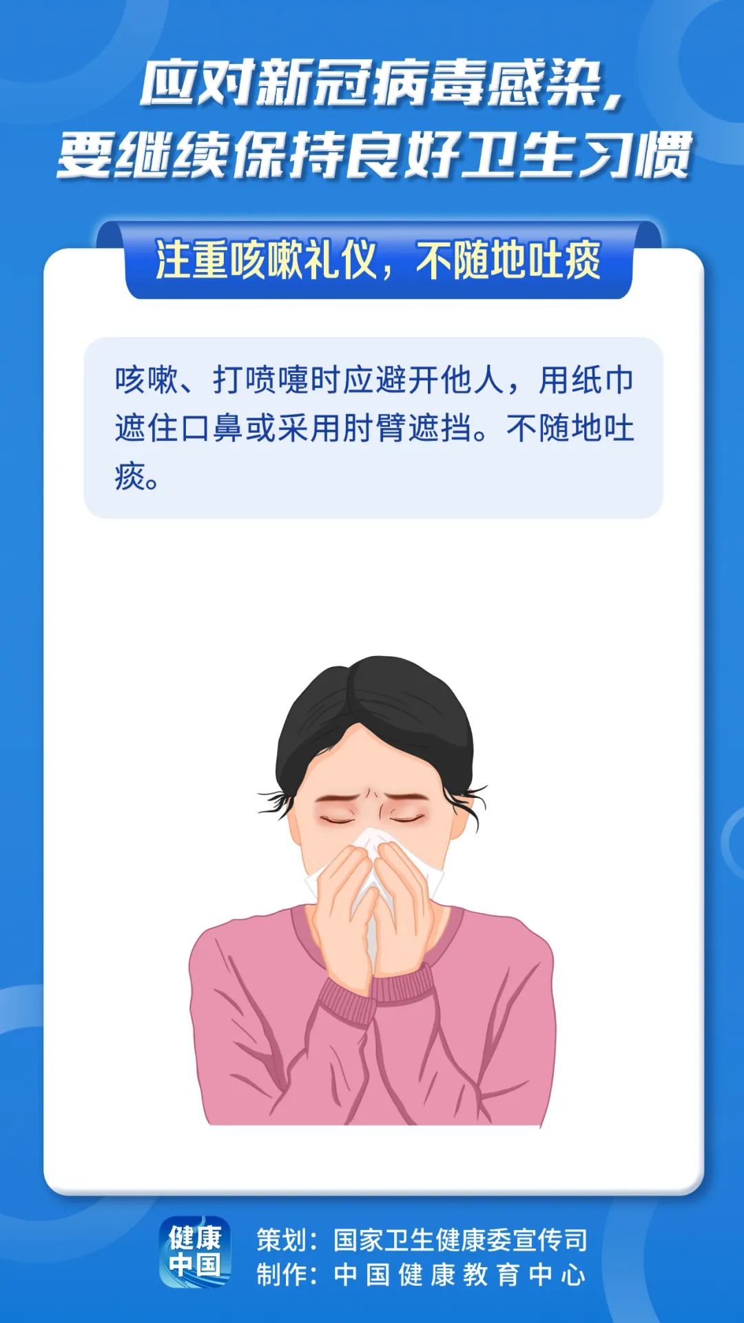 谈球吧