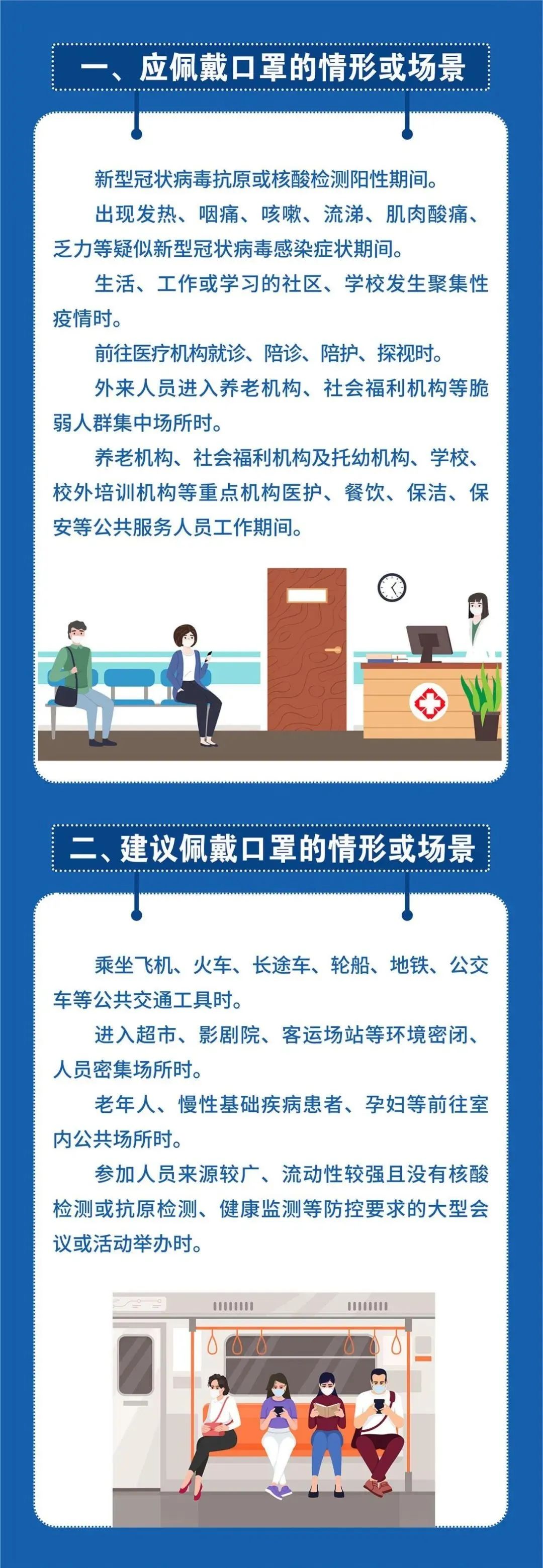 谈球吧