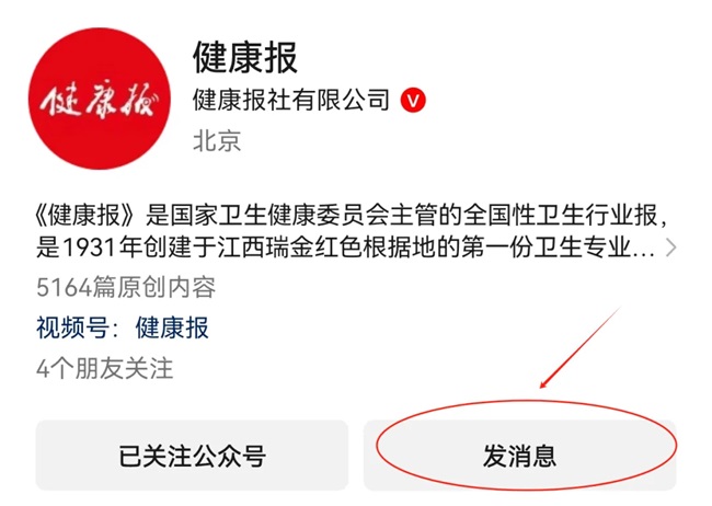 谈球吧