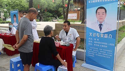 谈球吧