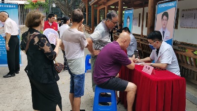 谈球吧