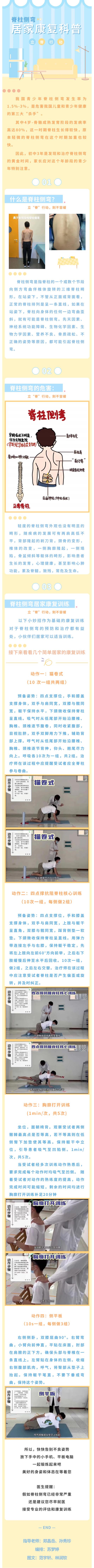 谈球吧