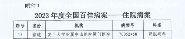 谈球吧