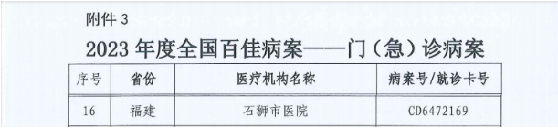 谈球吧