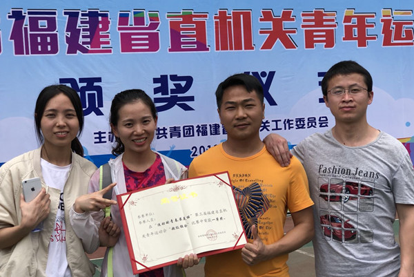 谈球吧