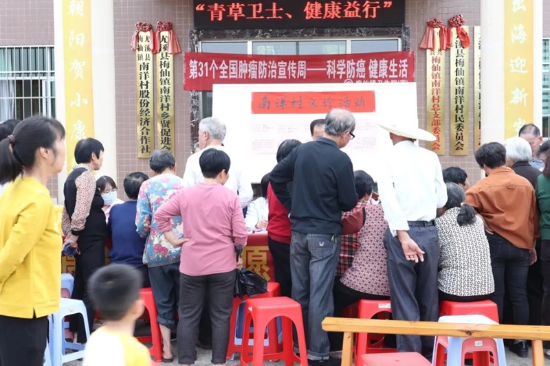 谈球吧