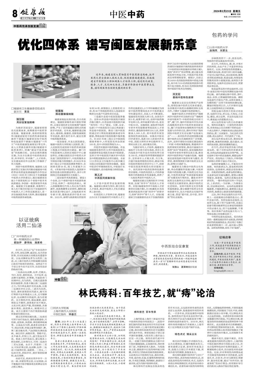 谈球吧