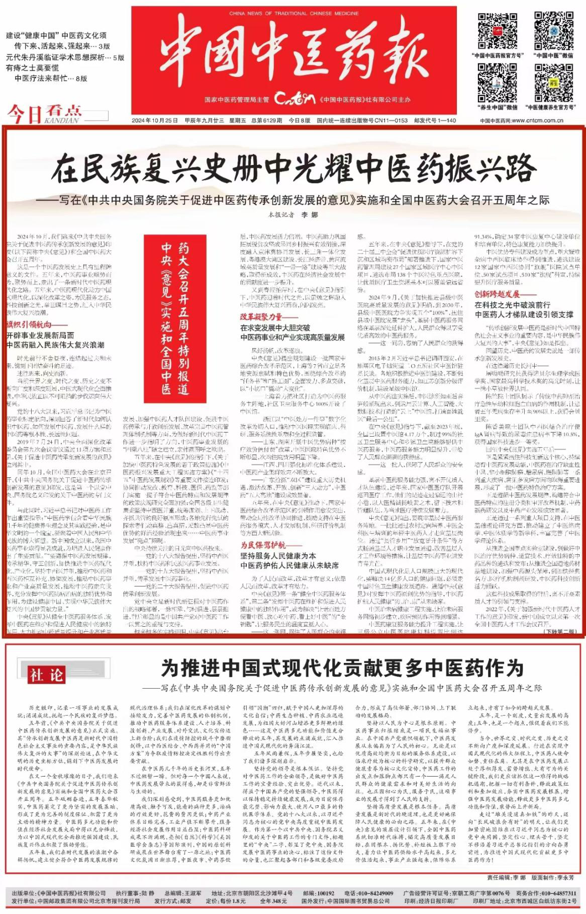 谈球吧