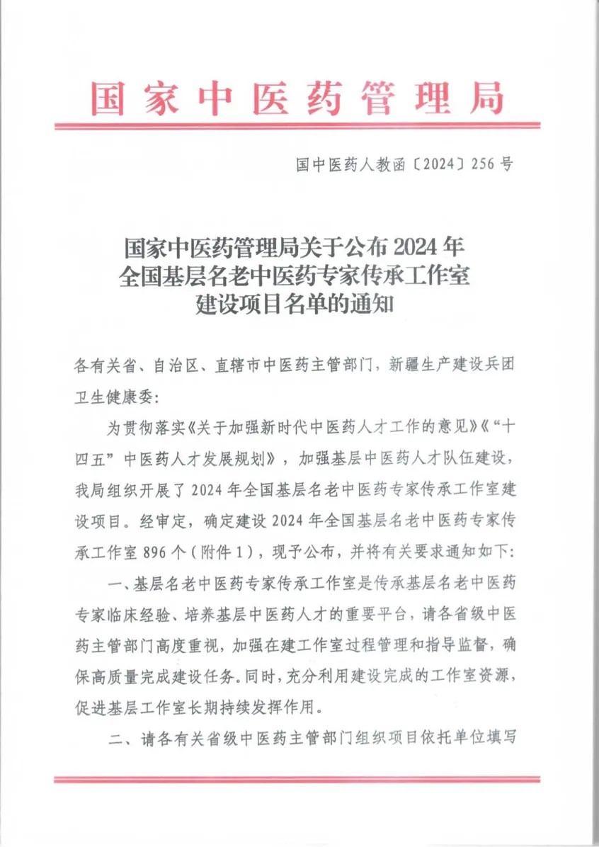 谈球吧