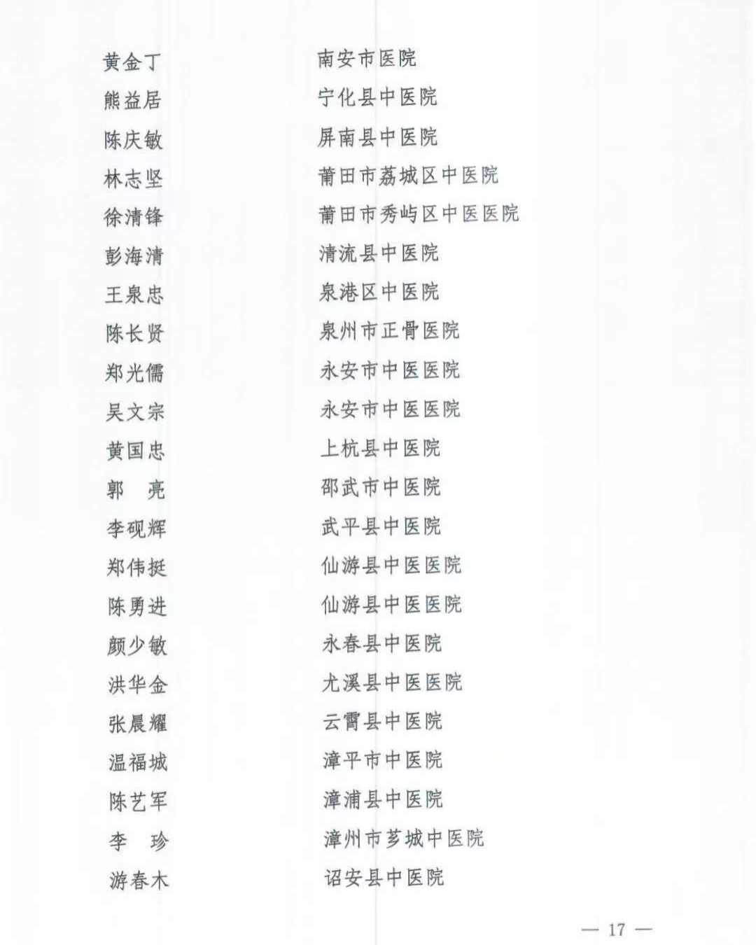 谈球吧
