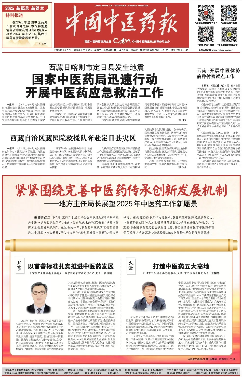 谈球吧