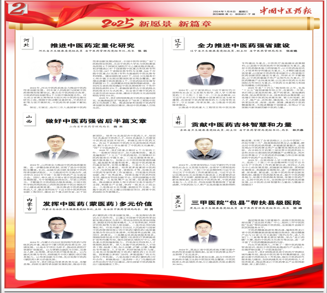 谈球吧
