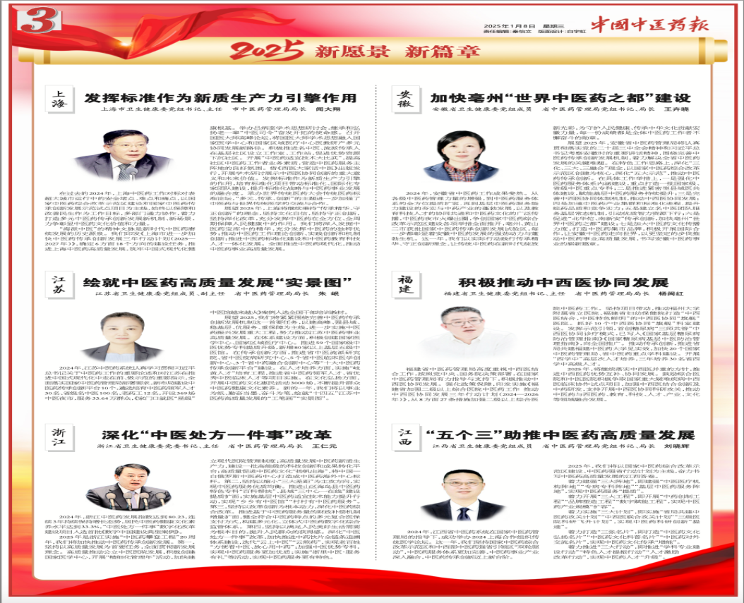 谈球吧