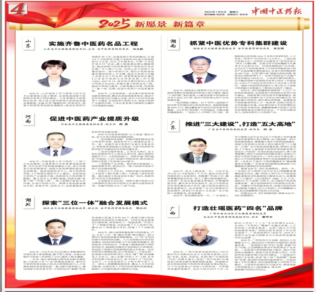 谈球吧