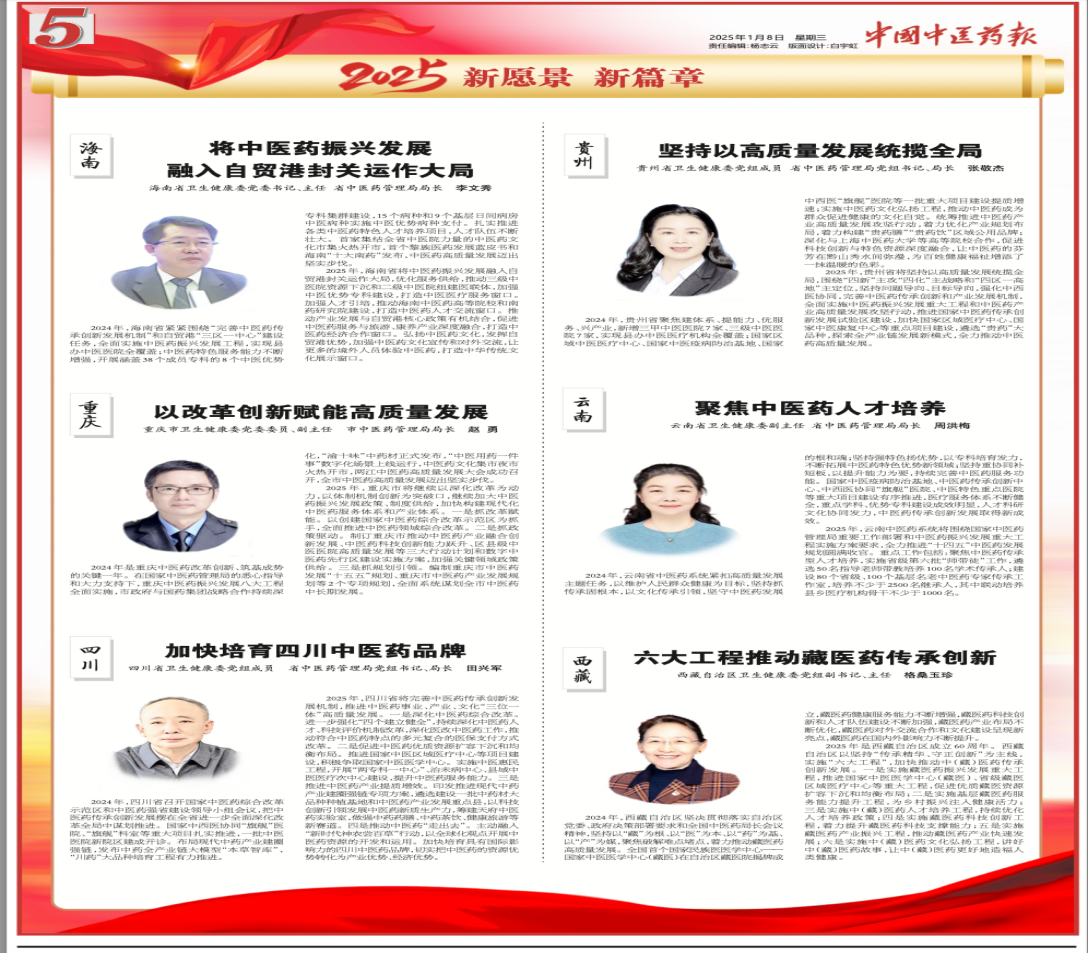 谈球吧