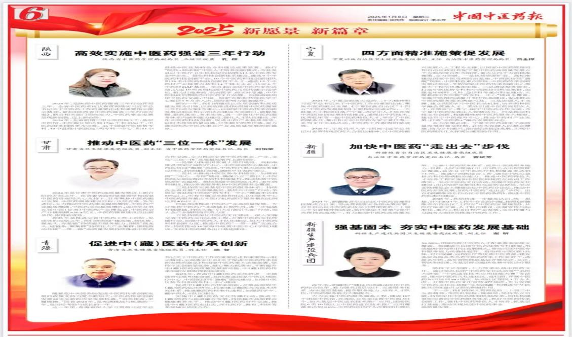 谈球吧