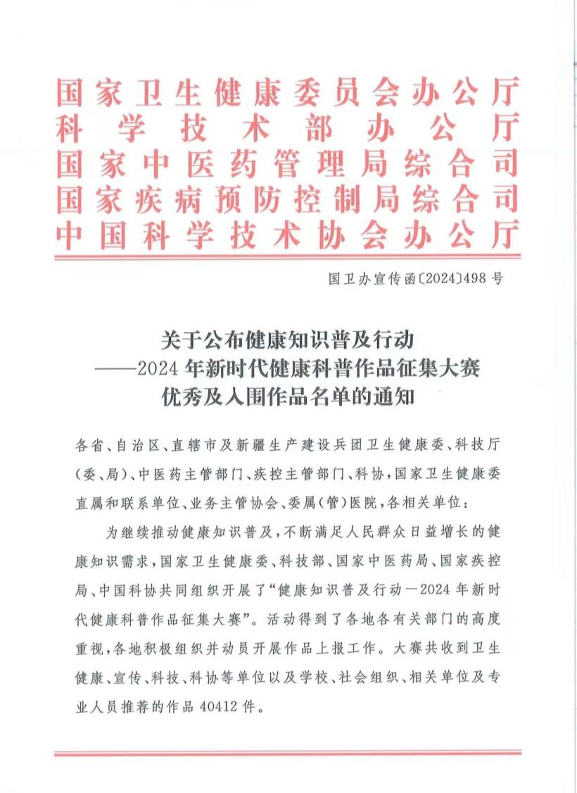 谈球吧