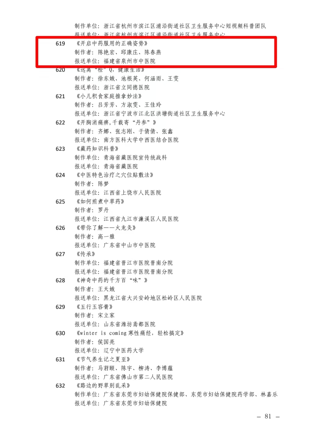 谈球吧
