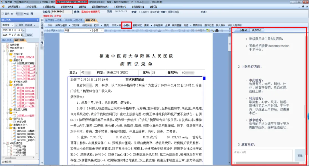 谈球吧