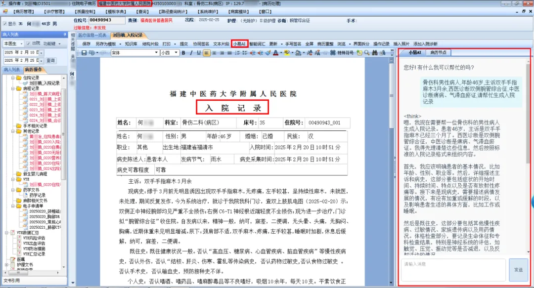 谈球吧